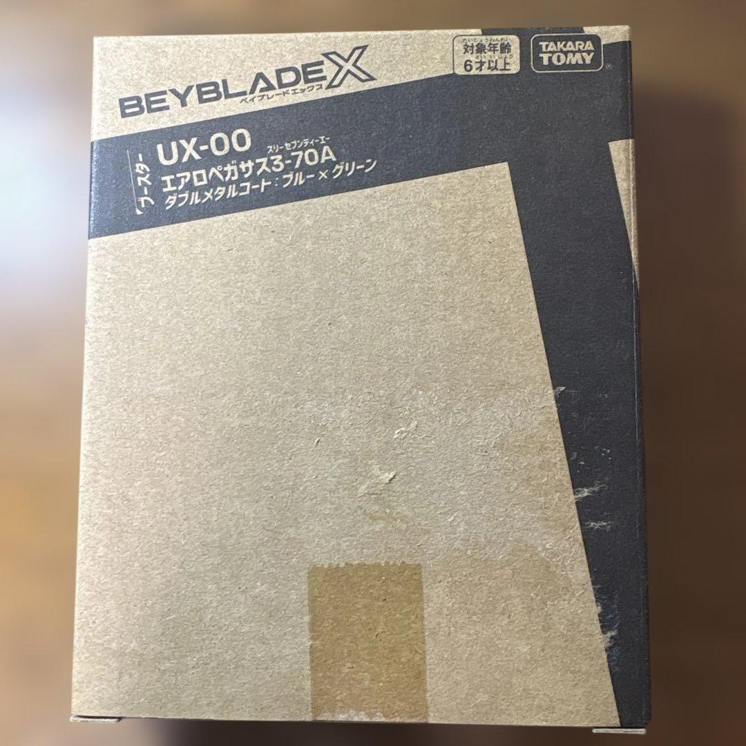 【新品・未開封】エアロペガサス 3-70A ダブルメタルコート ベイブレードX