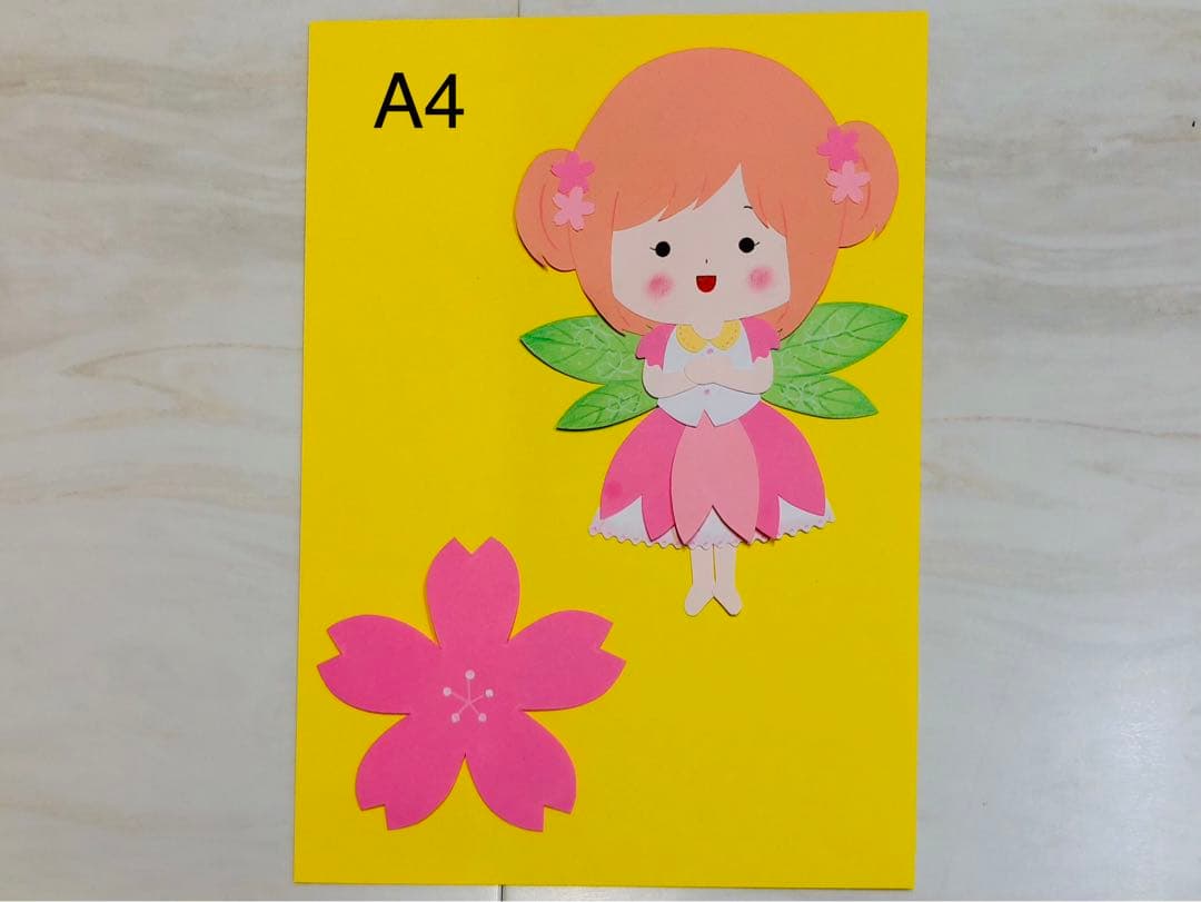 1年間使える妖精壁面7点セット