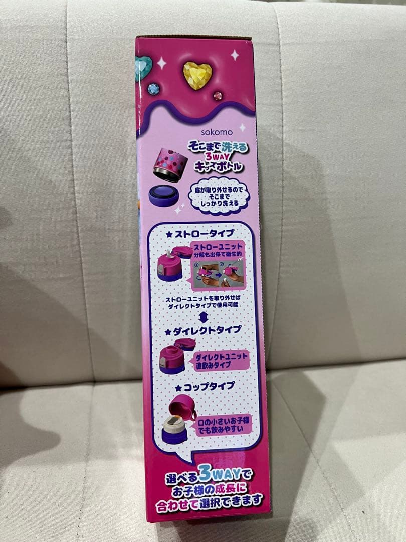 しなこちゃん そこまで洗える3WAYキッズボトル 600ml 水筒 新品未開封