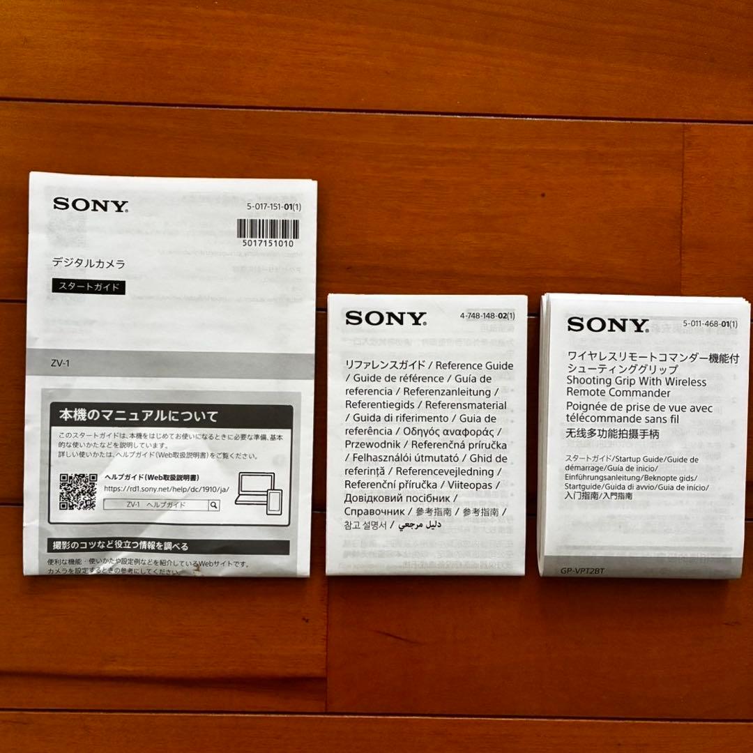 【バッテリー5個付き】SONY ZV-1 GRIP KIT