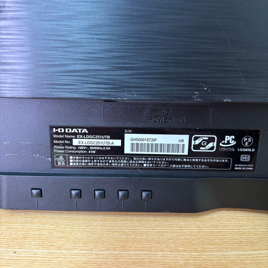 IODATA GigaCrystal EX-LDGC251UTB 本体