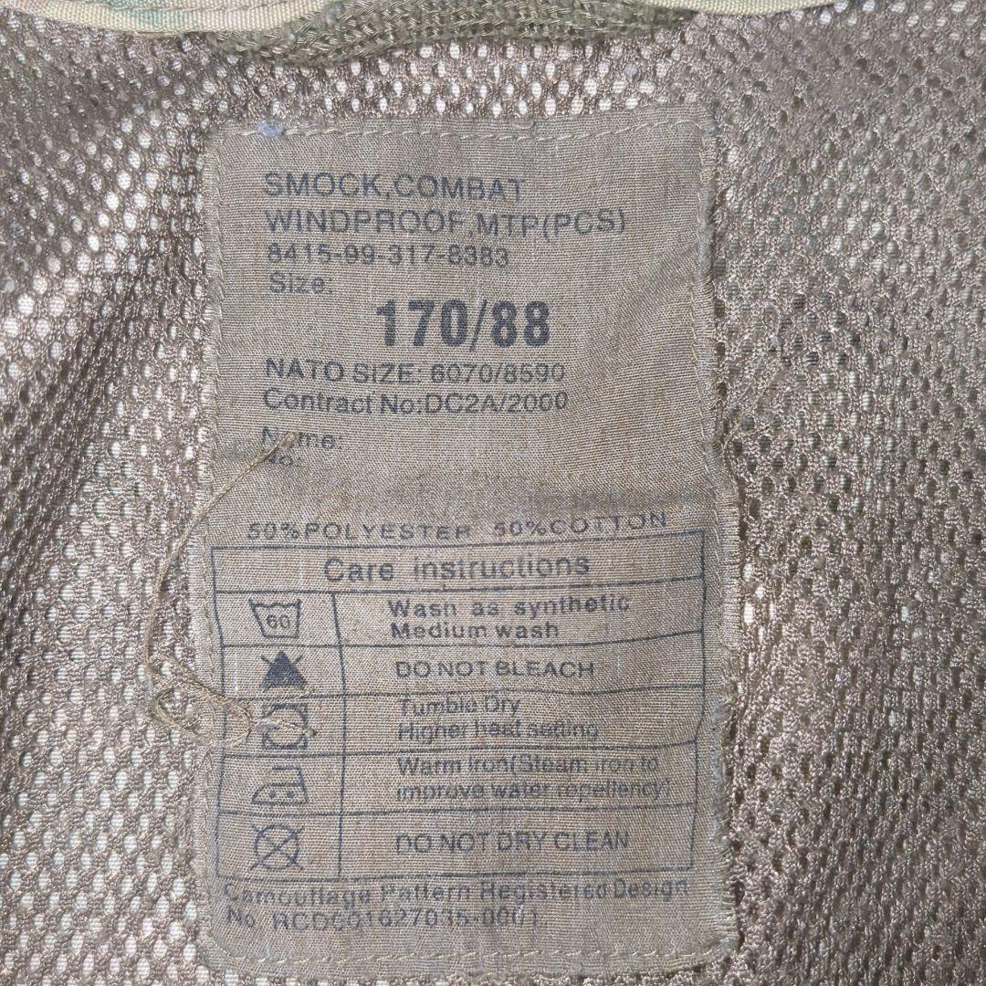 イギリス軍特殊部隊 ライトウェイトMTPコンバットスモック 【階級章付き】訳あり