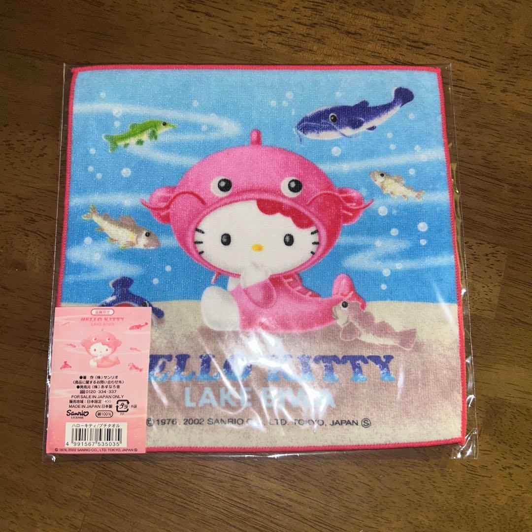 Hello Kitty ハンカチ11枚セット (北陸)