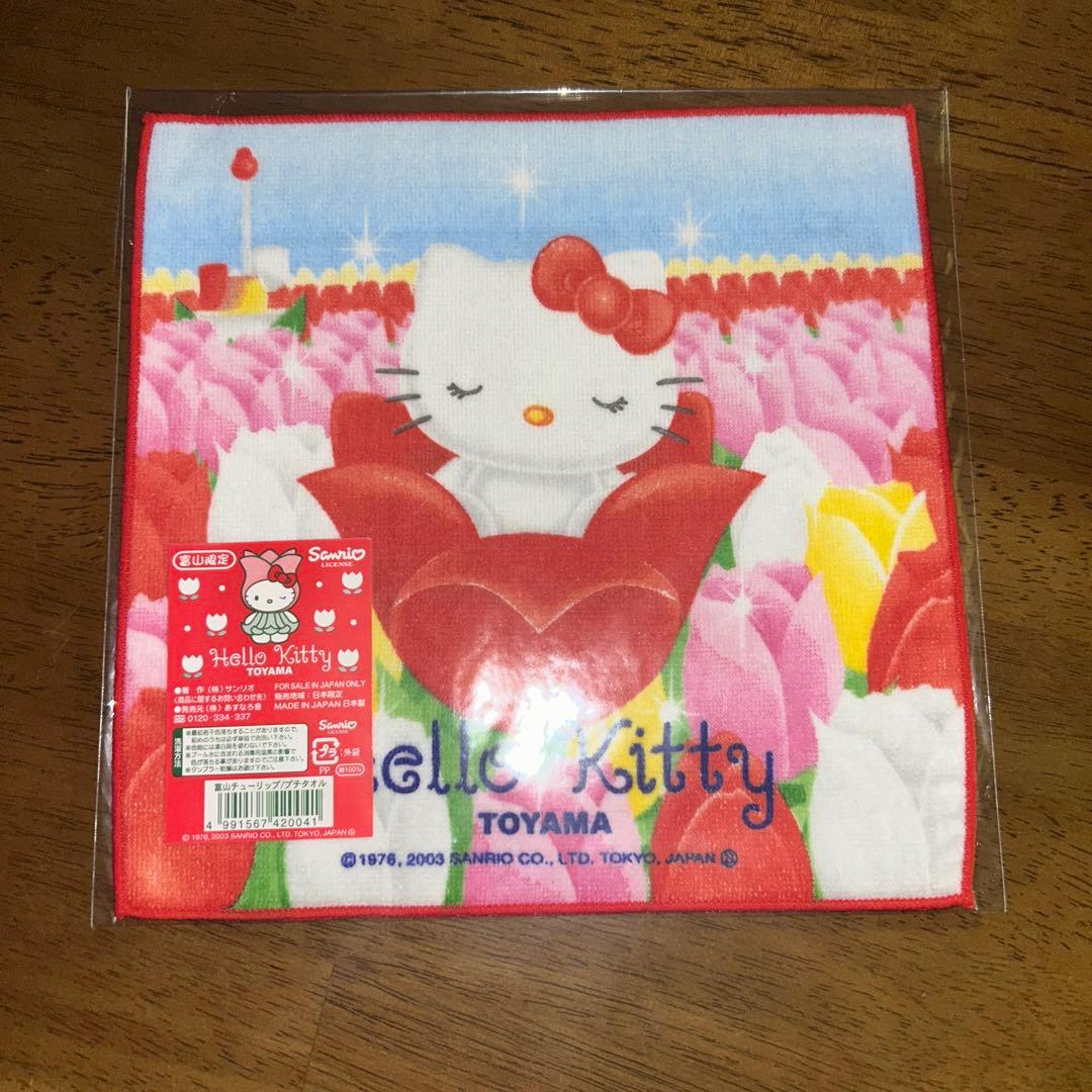 Hello Kitty ハンカチ11枚セット (北陸)