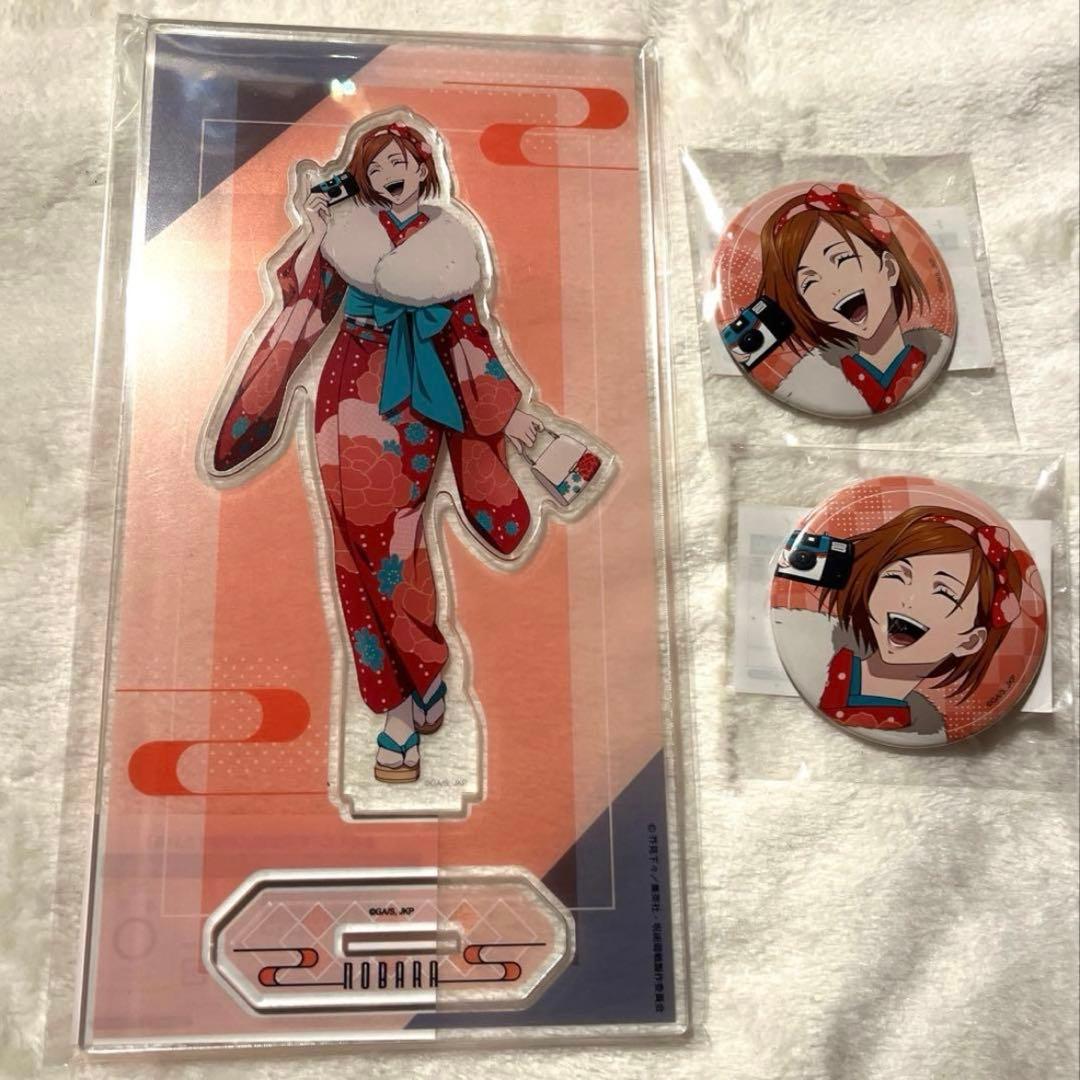 呪術廻戦　釘崎野薔薇　まとめ売り　缶バッジ　アクスタ　まるくじ　ファンパレ