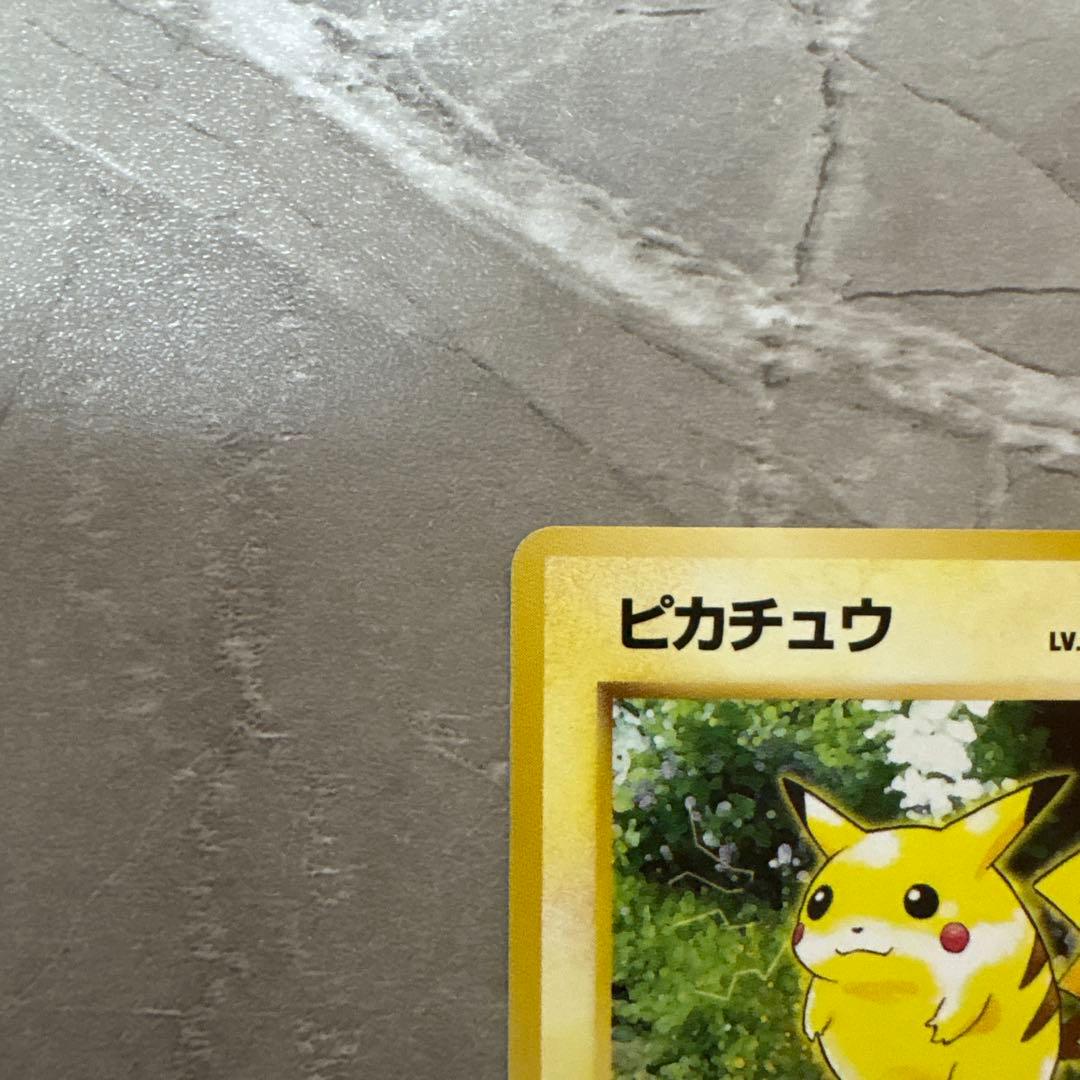 【旧裏】ピカチュウ LV.14 スパーク　ポケモンジャングル　美品