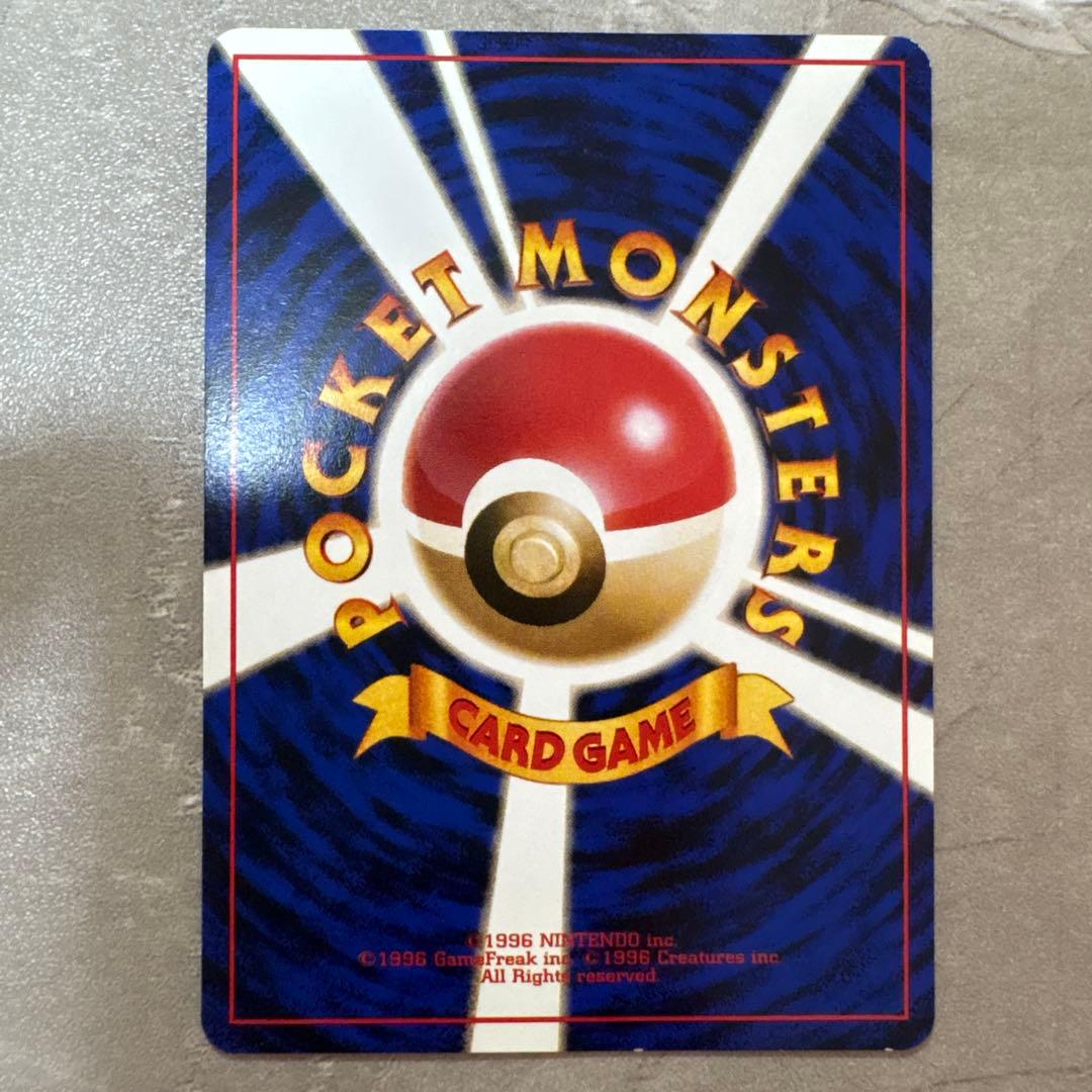 【旧裏】ピカチュウ LV.14 スパーク　ポケモンジャングル　美品