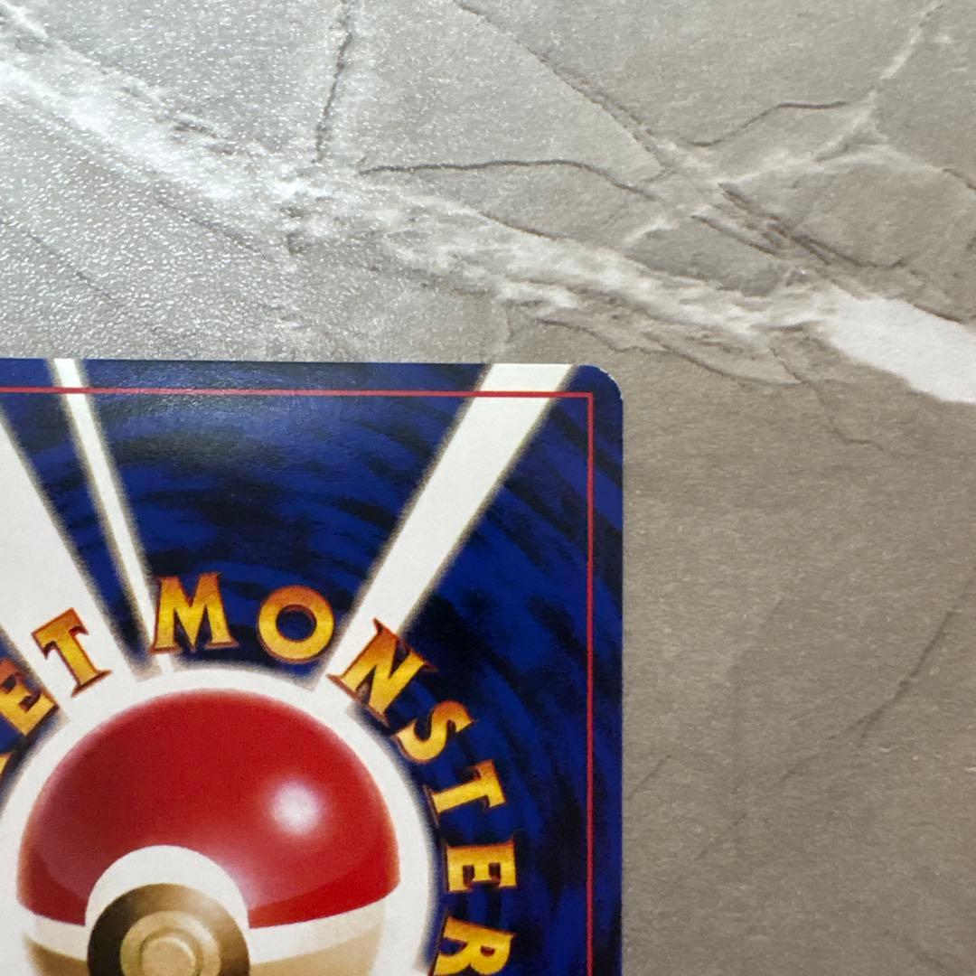 【旧裏】ピカチュウ LV.14 スパーク　ポケモンジャングル　美品