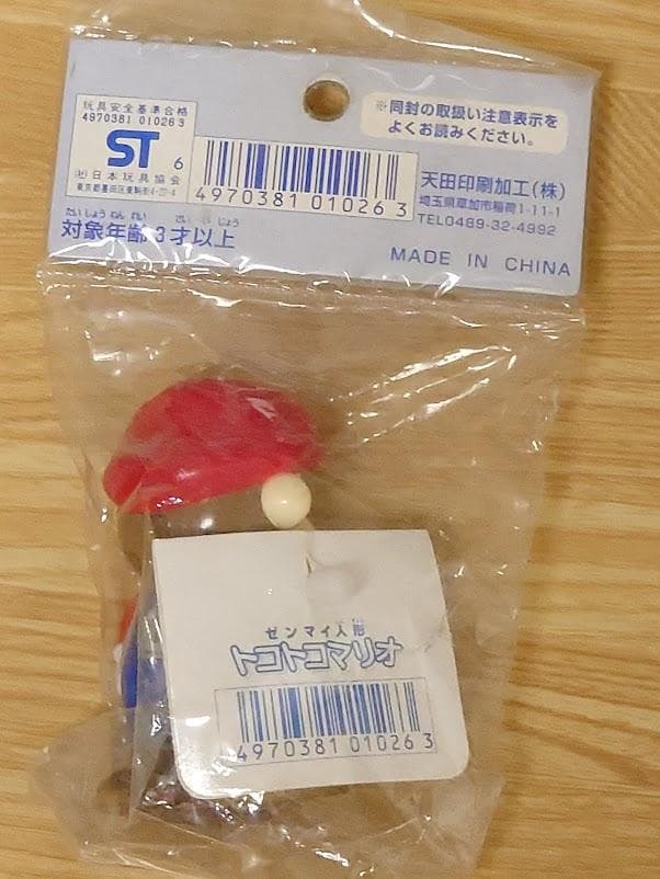 【稀少品】スーパーマリオトコトコゼンマイ人形フィギュア