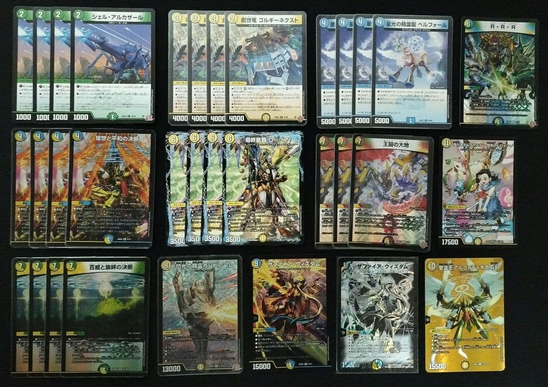 【即日発送】4Cアルファディオス　トリーヴァアルファディオス　改造パーツ付き