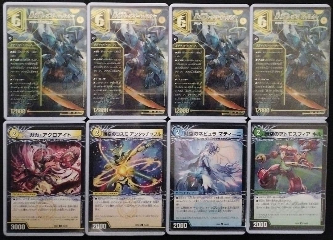 【即日発送】4Cアルファディオス　トリーヴァアルファディオス　改造パーツ付き