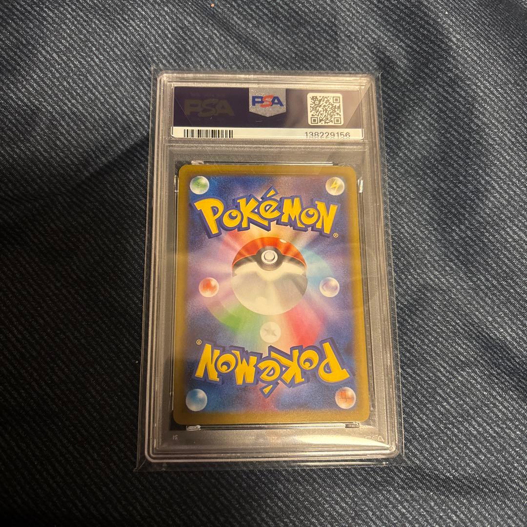 「即日発送可！」ブラッキーex SAR SV8a テラスタルフェスex