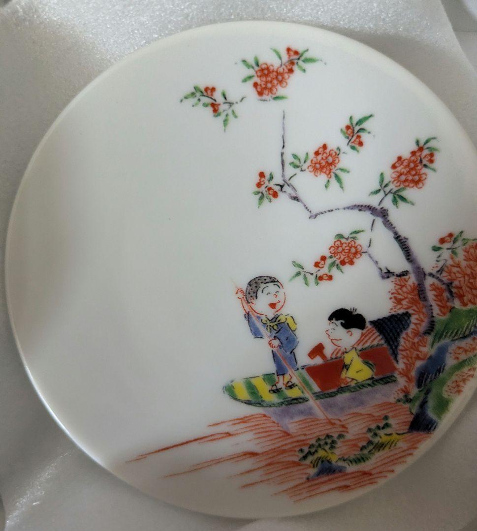 サザエさん　有田焼 5枚セット　50周年記念品