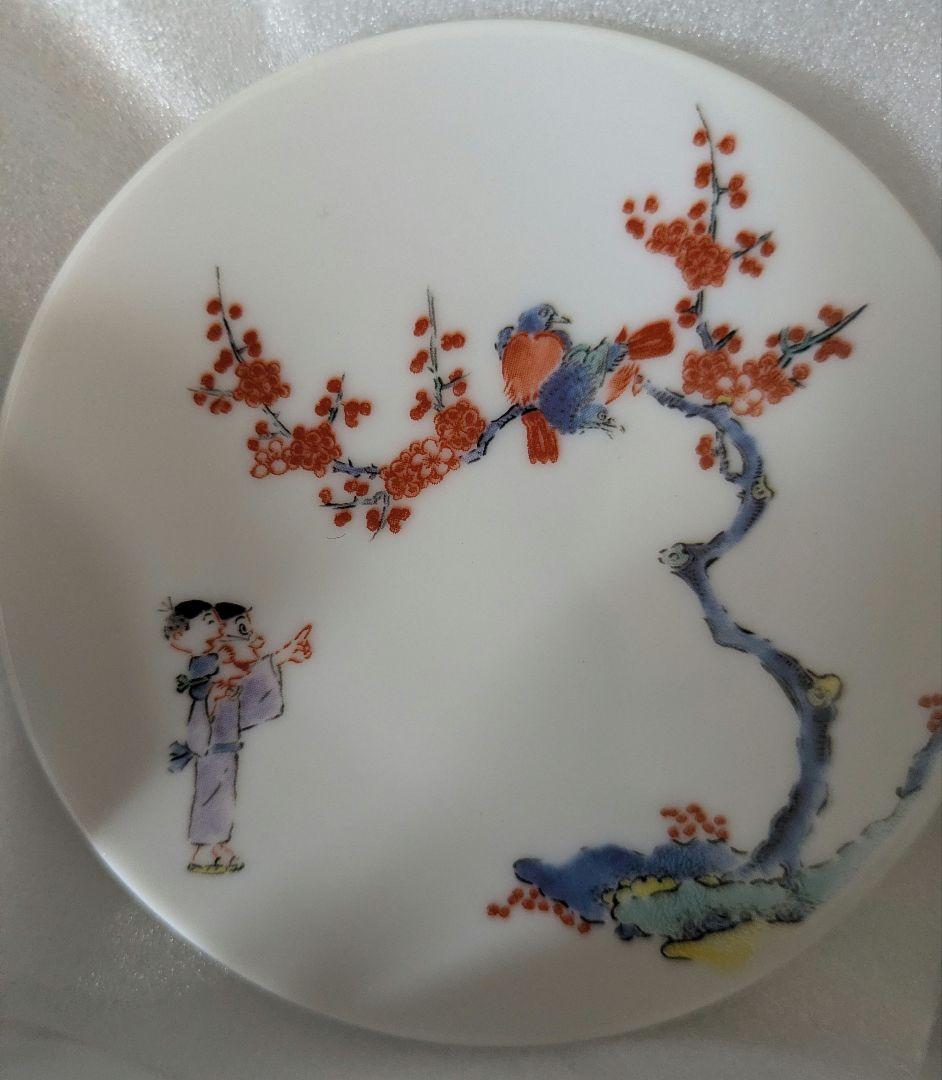 サザエさん　有田焼 5枚セット　50周年記念品