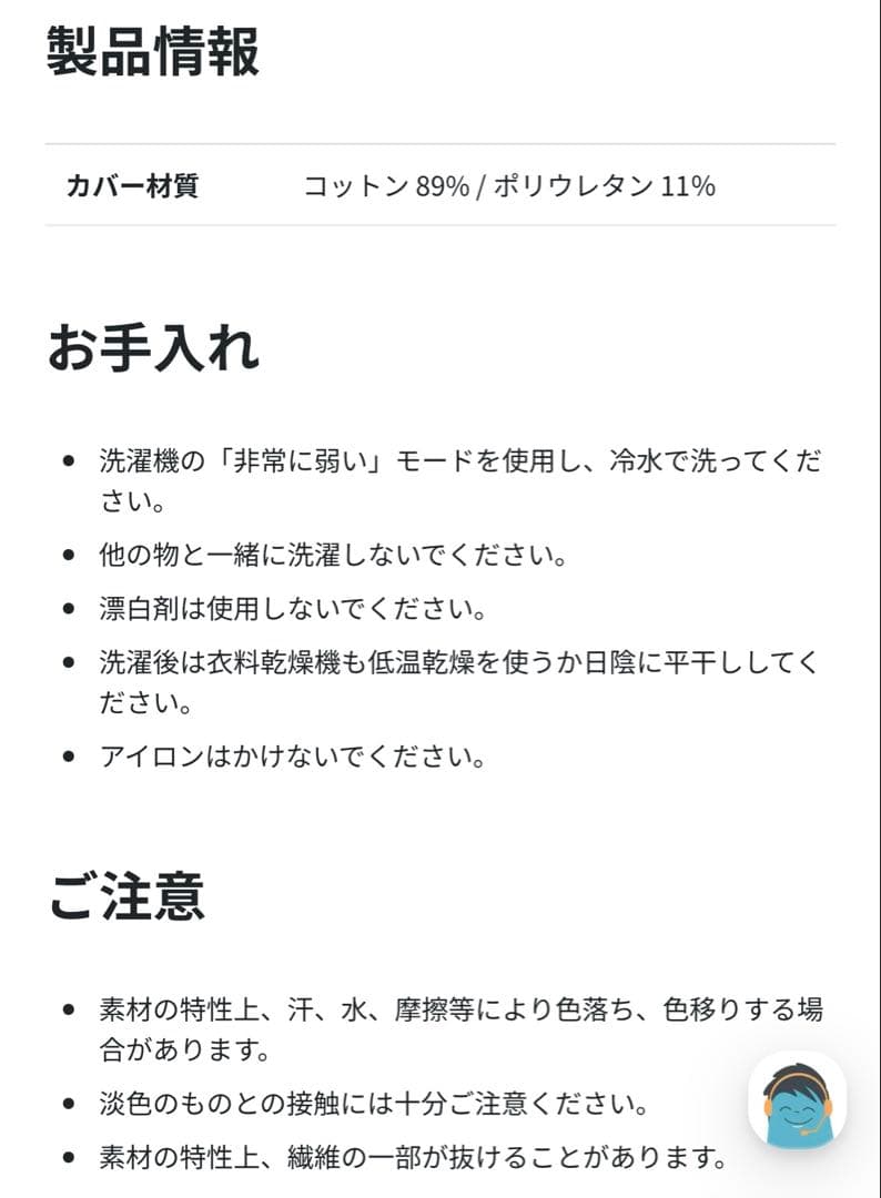 ヨギボー　ミニ　プレミアム　カバー　レッド
