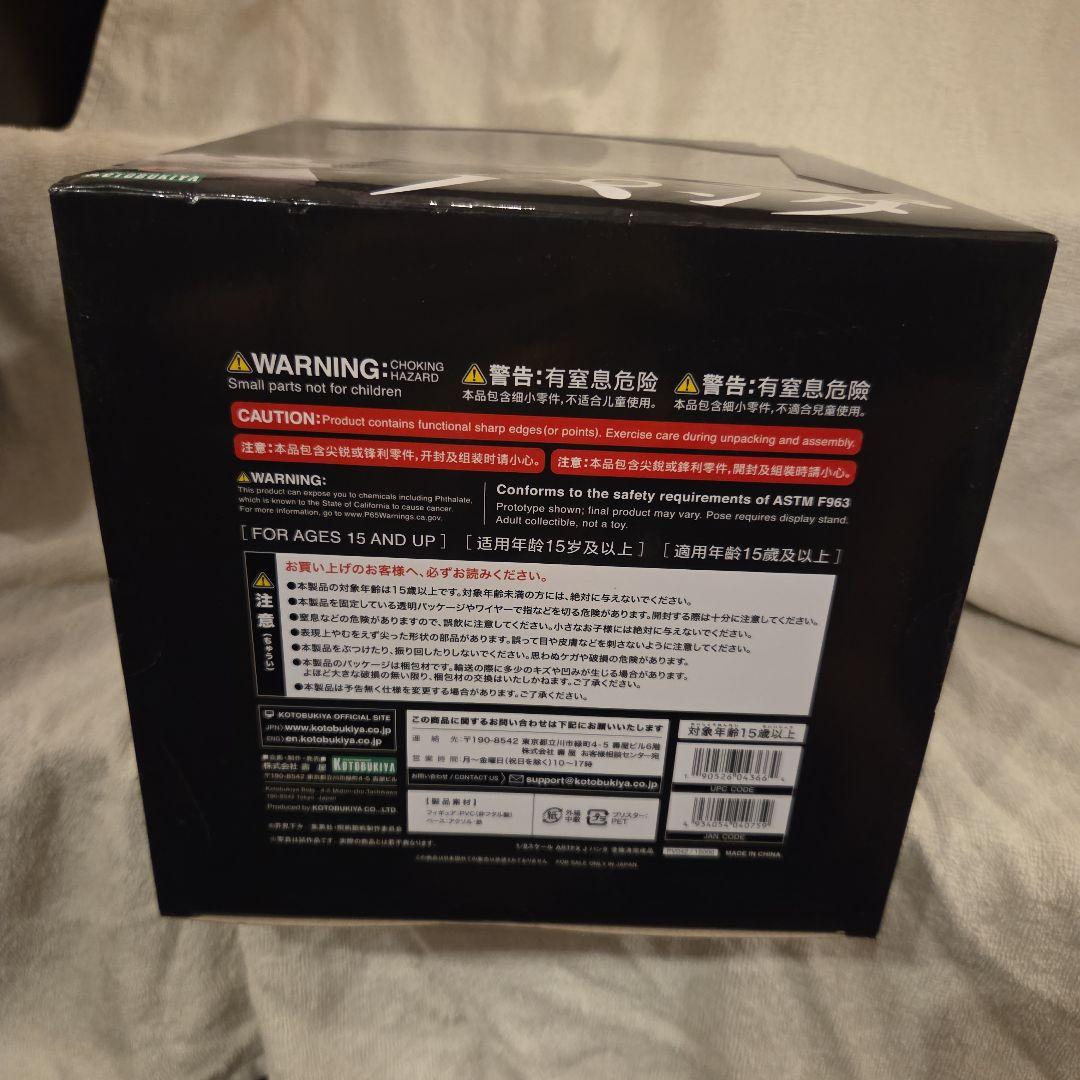 KOTOBUKIYA　呪術廻戦 パンダ フィギュア