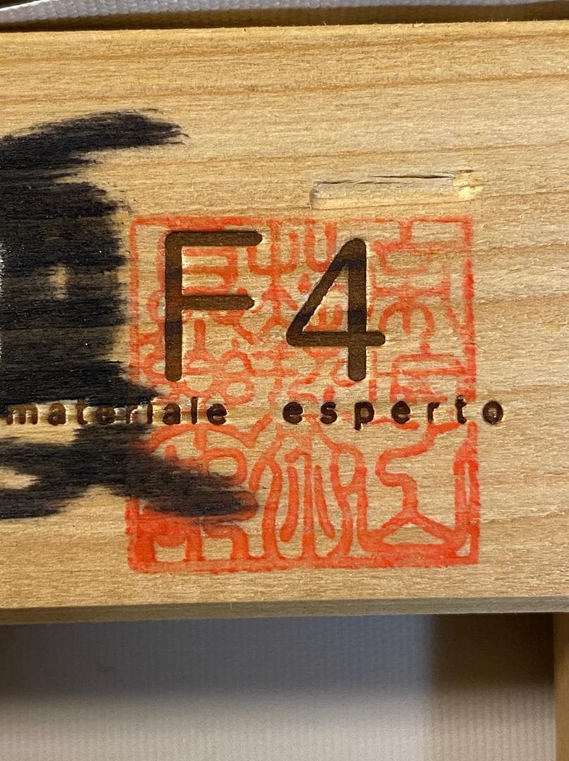 「真作」分部佳英「布引の山夏」風景画　油彩画　額装　サイン有り　F4号