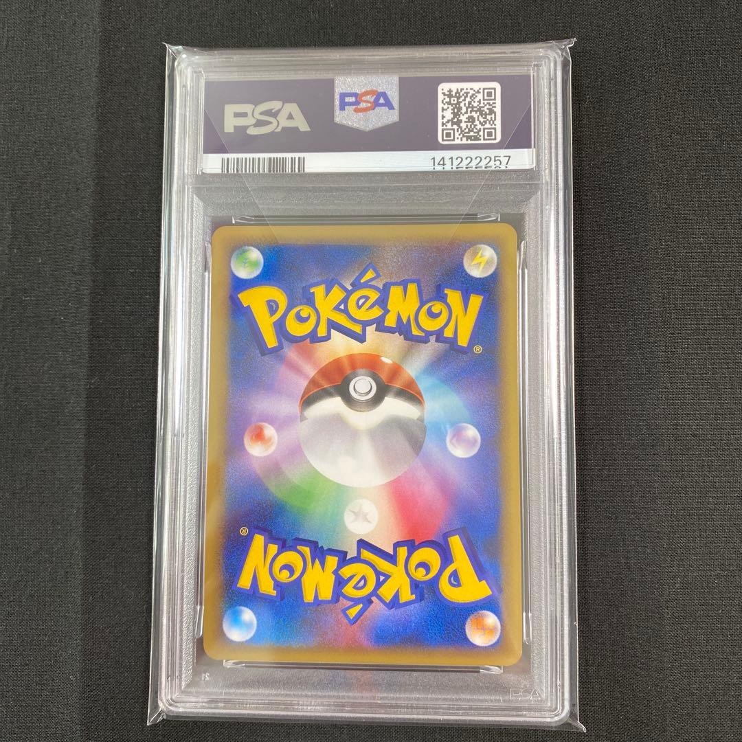 【PSA9】ハッサム 構築スタンダードデッキ ハガネール鋼 L2 008/019