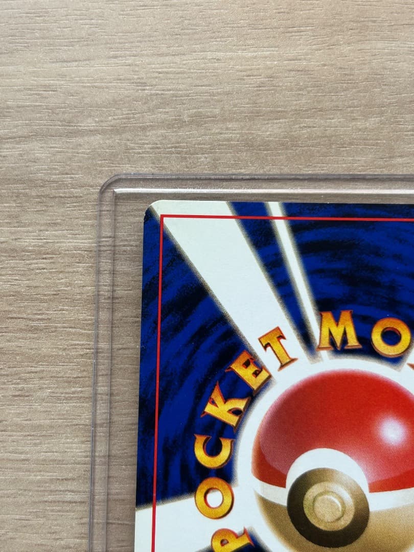 ゲンガー 旧裏 ポケモン ポケカ