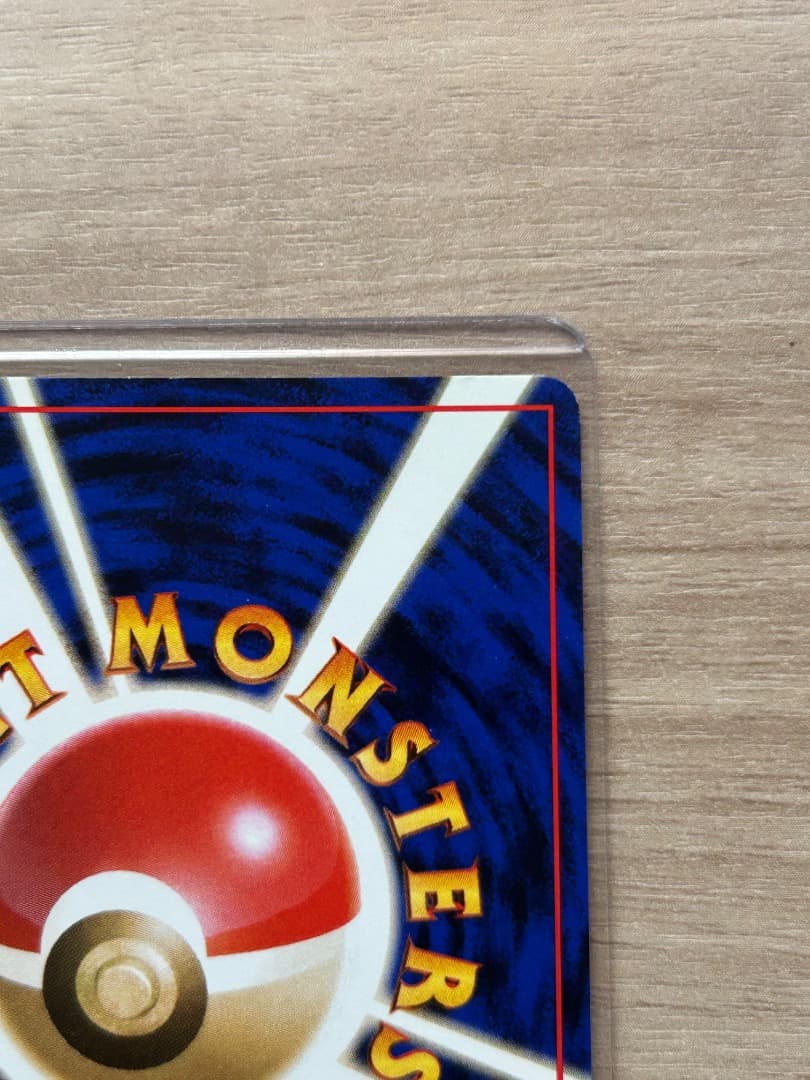 ゲンガー 旧裏 ポケモン ポケカ