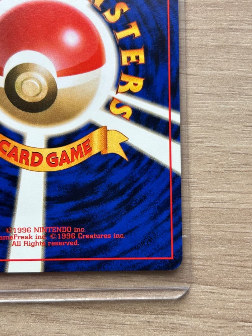 ゲンガー 旧裏 ポケモン ポケカ