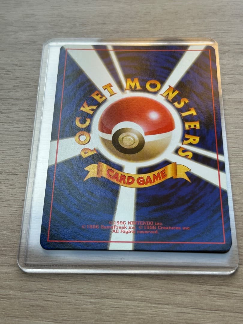 ゲンガー 旧裏 ポケモン ポケカ