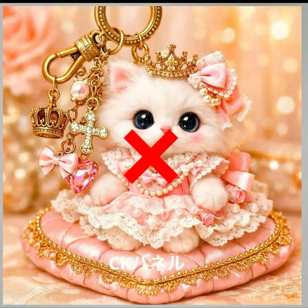 激レアねこストラップパネル生地　ハンドメイド