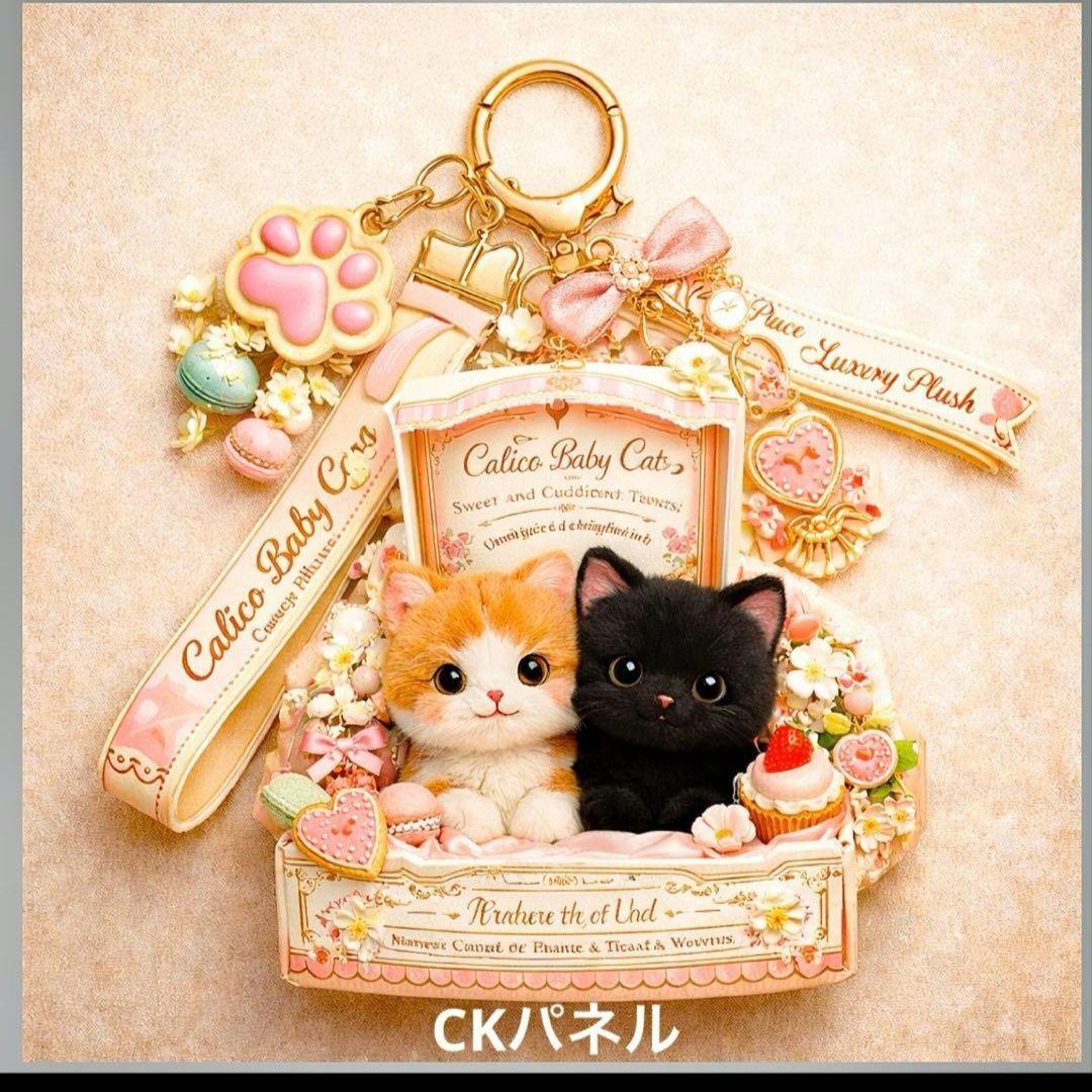 激レアねこストラップパネル生地　ハンドメイド