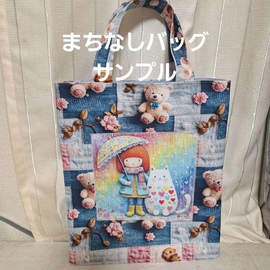 激レアねこストラップパネル生地　ハンドメイド