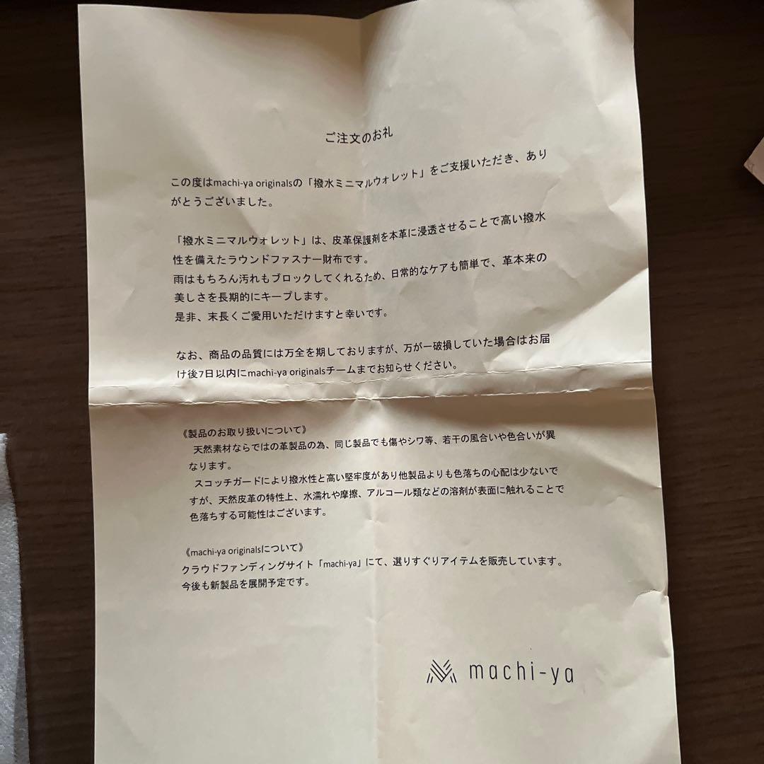 年末セール　cuwatto キャメル　親子がま口財布　中古品