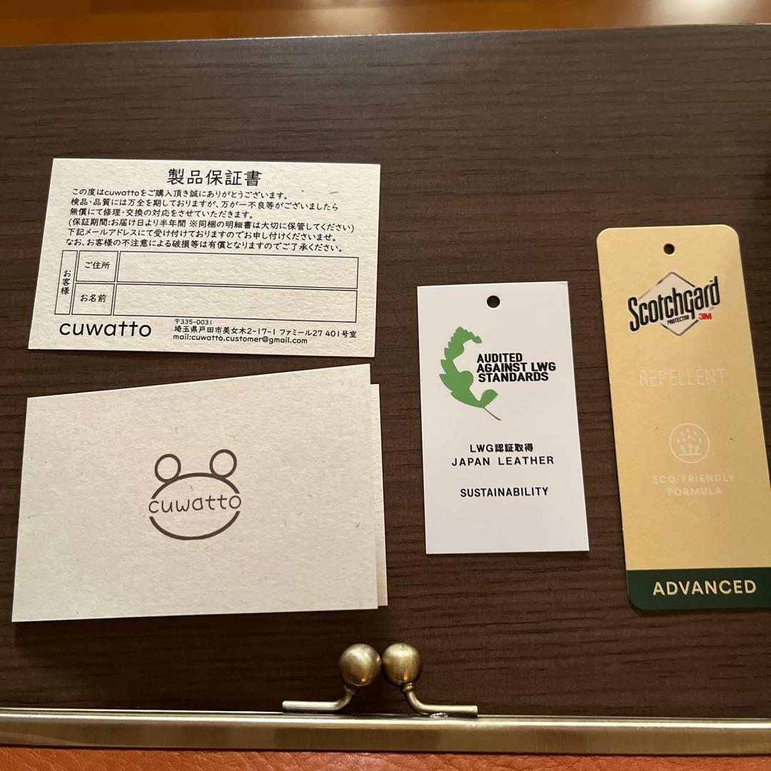 年末セール　cuwatto キャメル　親子がま口財布　中古品