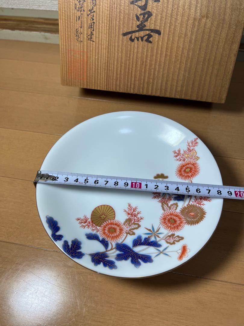 285 深川製磁　菓子器　金彩　未使用