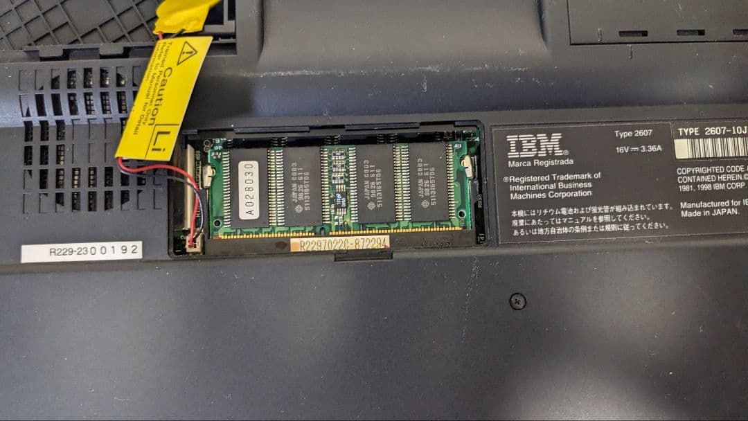 ノートPCケース IBM 235 Type 2607