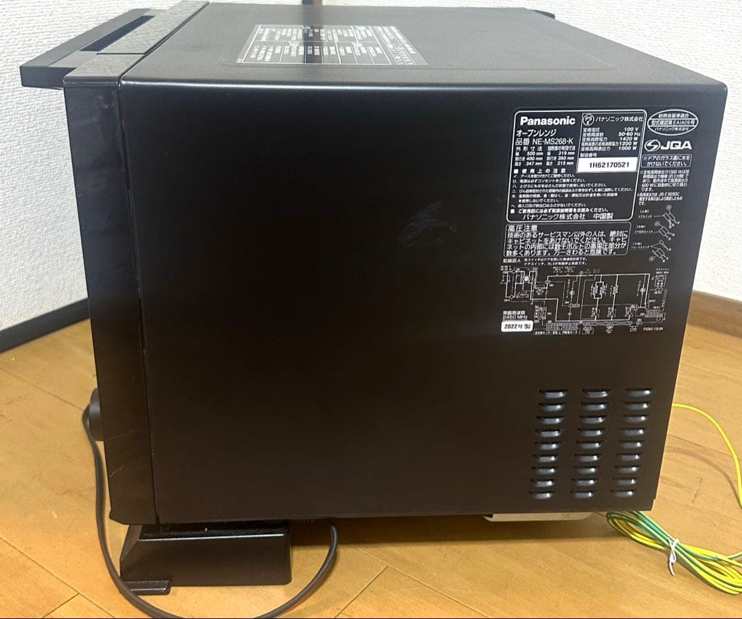 Panasonic NE-MS268 オーブンレンジ 22年