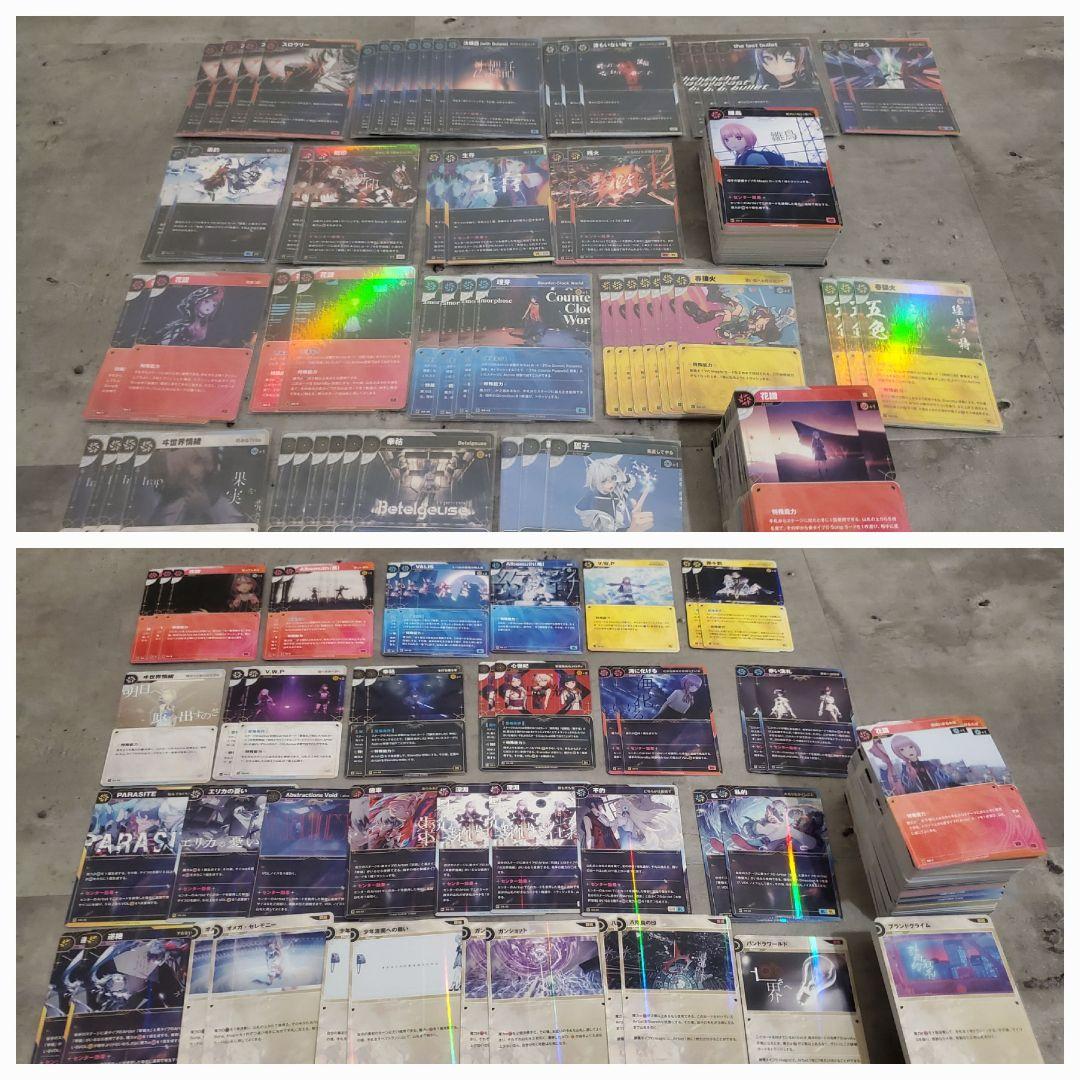 神椿TCG スターター／引退セット（結束の練歌まで）