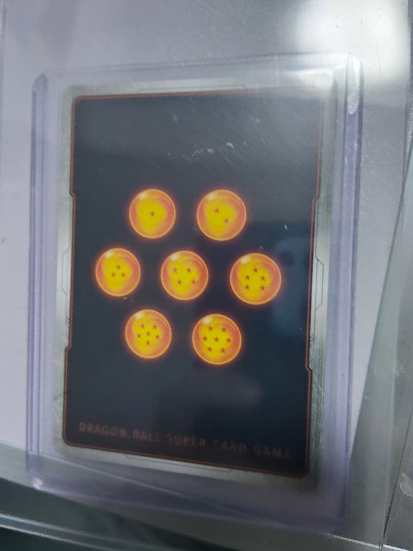 シリアルゴジータ　1998　生まれ年のカードがあなたの手に