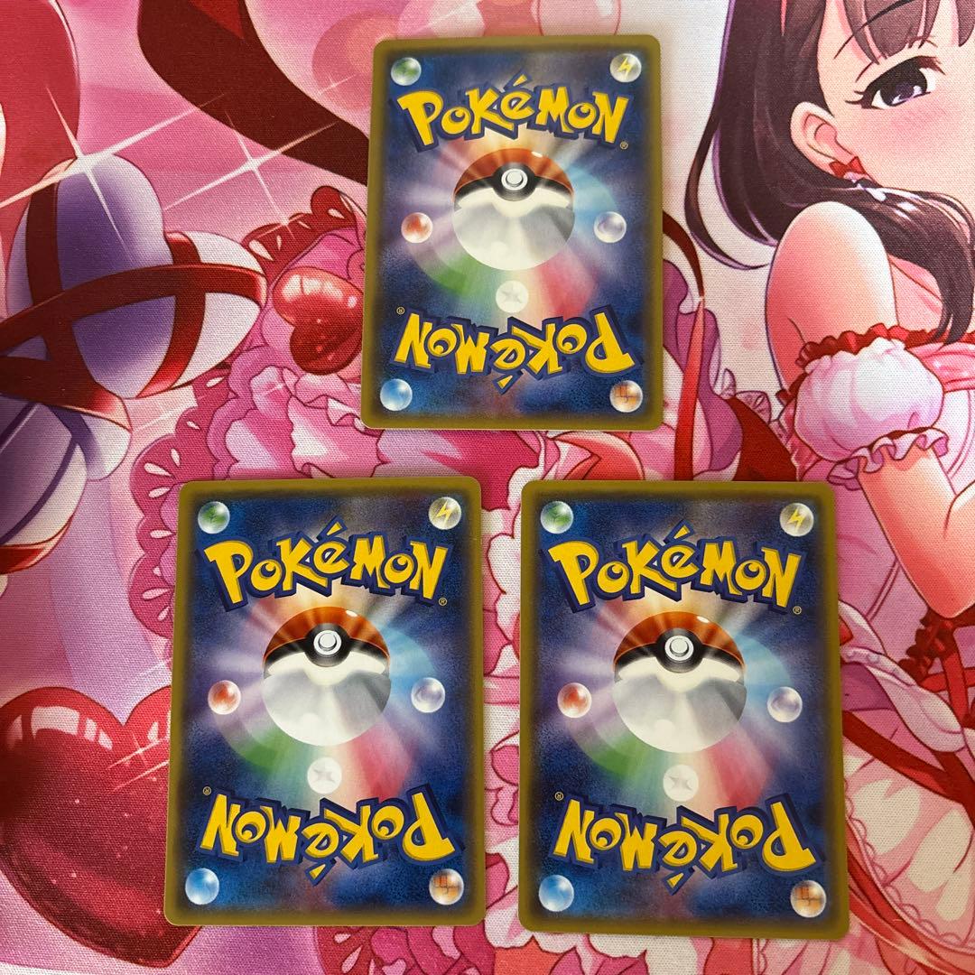 アンノーン おきてがみ ミラーパラ3枚セット