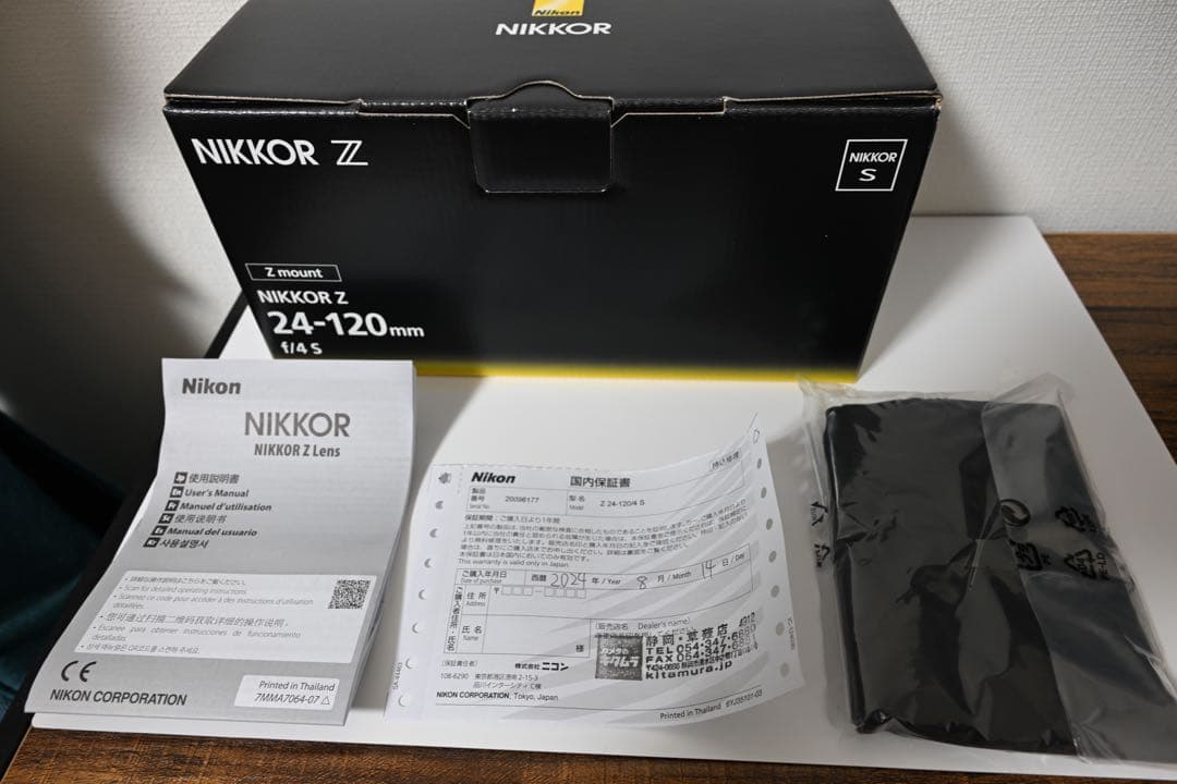 レンズ(ズーム) NIKKOR Z 24-120mm f4 S