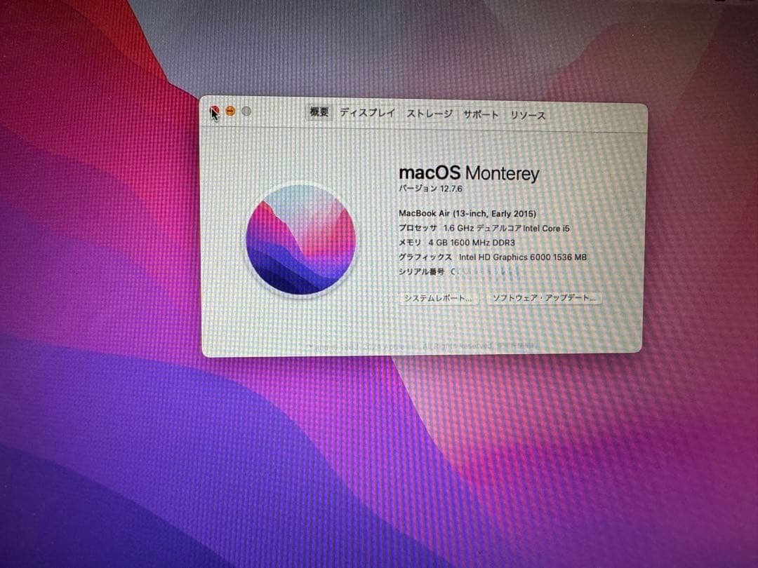 ⭕️値下げ中MacBook Air (13inch, 2015)core i5