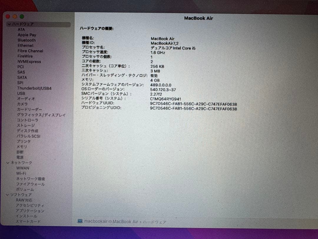 ⭕️値下げ中MacBook Air (13inch, 2015)core i5