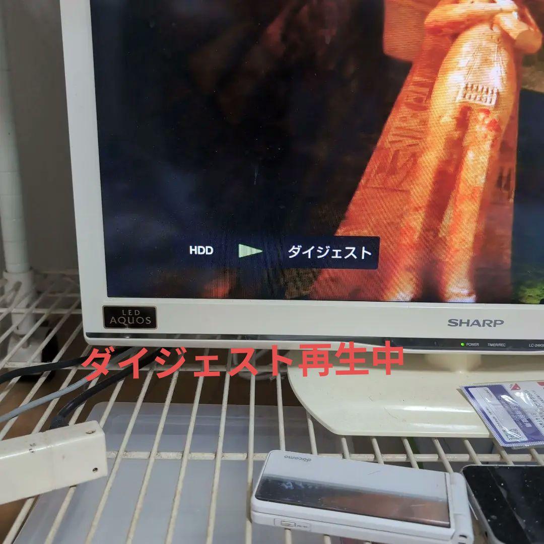 SONY BDZ-ET2000 HDD搭載ブルーレイレコーダー