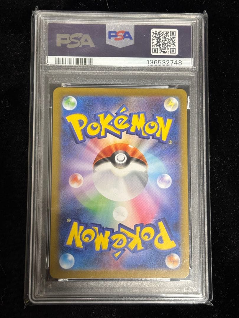 【PSA10】MレックウザEX プロモカードパック 25th