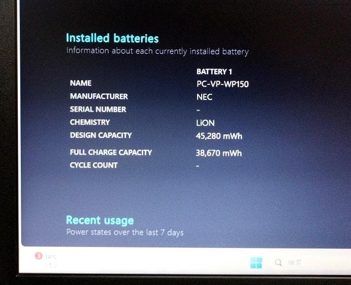 Windowsノート本体 NEC VKM16X-6 I5 8365U 8GB SSD256GB Win11