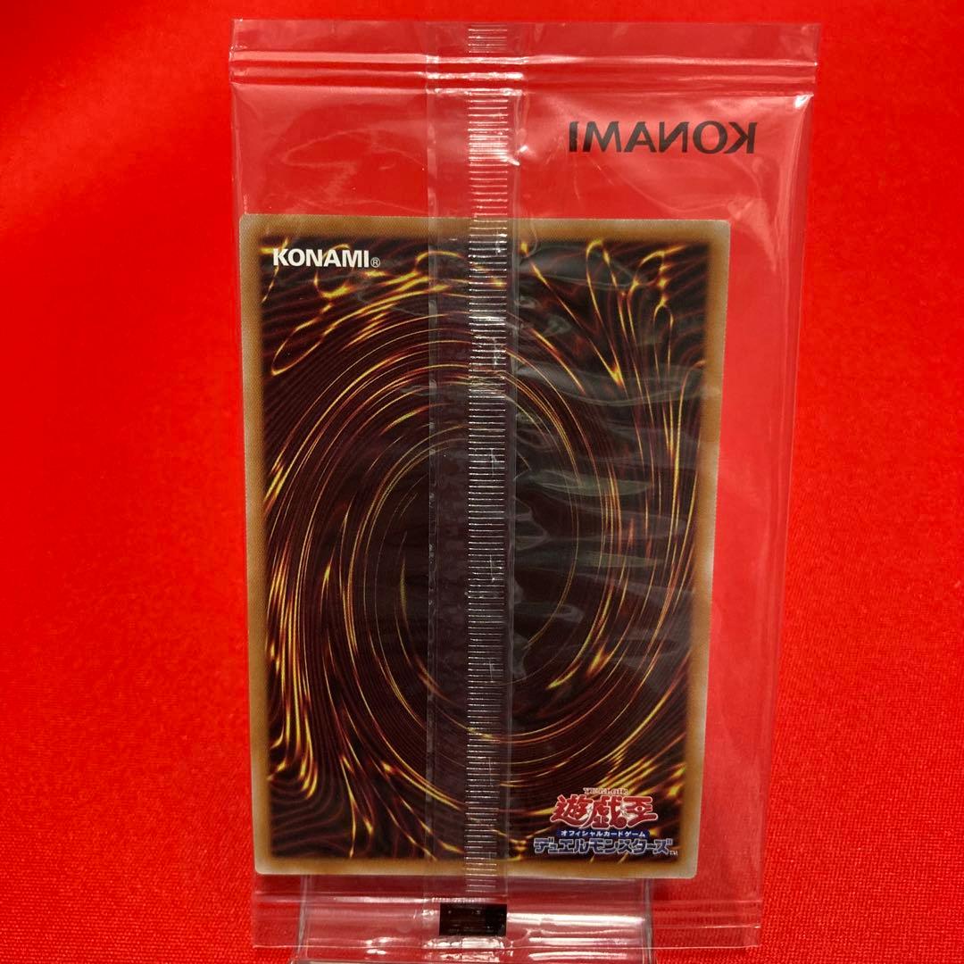 遊戯王　聖なる魔術師 プリズマティックシークレットレア 25YA 未開封