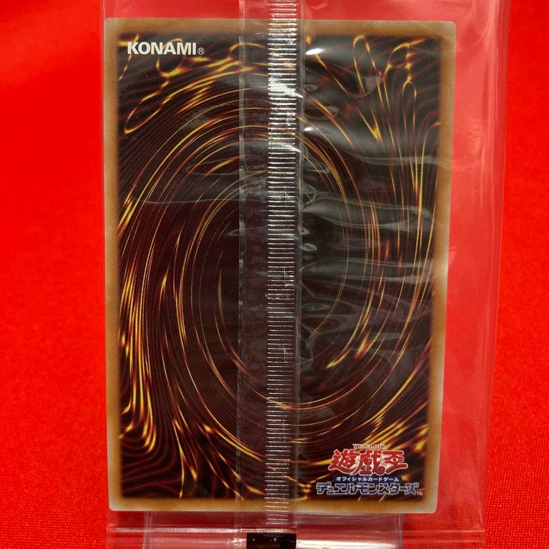 遊戯王　聖なる魔術師 プリズマティックシークレットレア 25YA 未開封