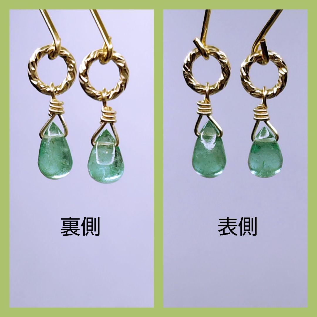 No.1443 宝石質 エメラルド ドロップ ピアス イヤリング チャーム gf
