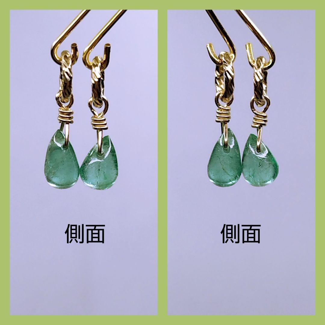 No.1443 宝石質 エメラルド ドロップ ピアス イヤリング チャーム gf