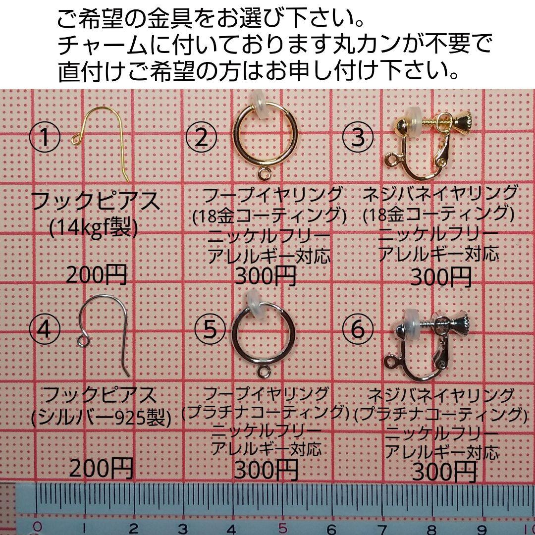 No.1443 宝石質 エメラルド ドロップ ピアス イヤリング チャーム gf