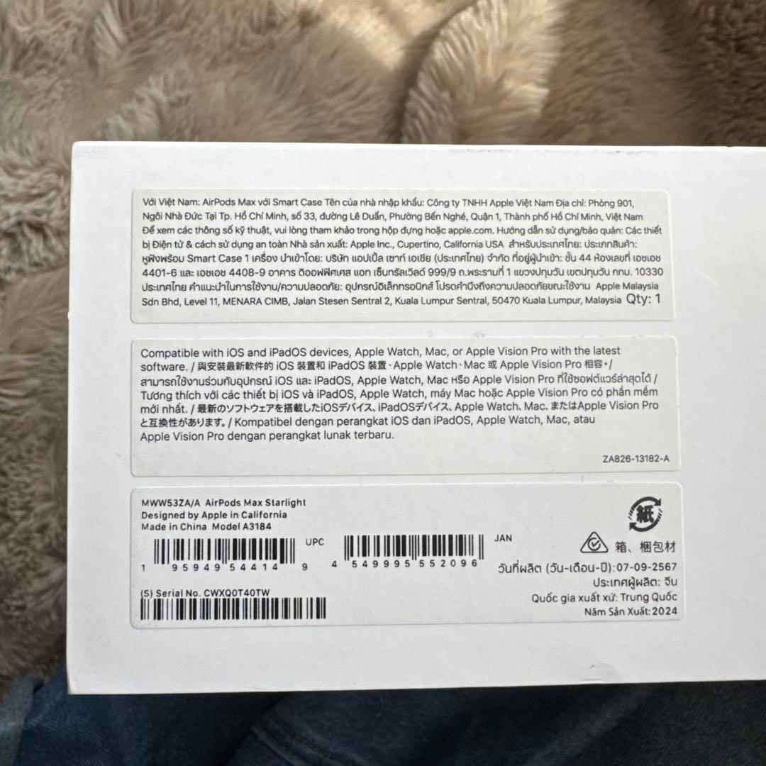 AirPods Max 第2世代スターライト(Type-C対応)