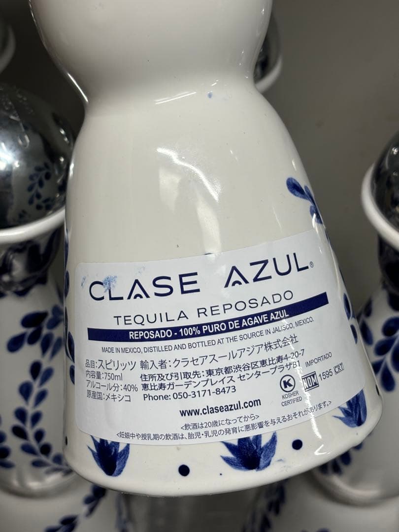 クラセアスールレポサド 空き瓶6本セット　Clase Azul 空ボトル